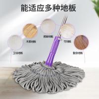 拖把自拧水旋转免手洗布条普通家用吸水懒人挤水地拖拖布老式墩布