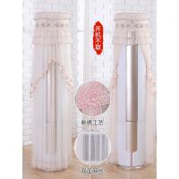 空调罩套柜机圆形圆柱立式3p防尘罩子