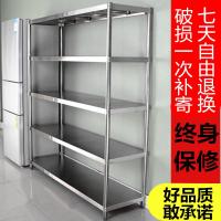 加厚款不锈钢厨房置物架5层落地家用多功能收纳储物放锅4五层架子