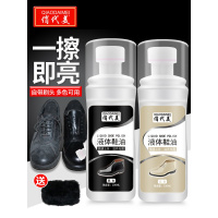 液体鞋油黑色无色棕色皮鞋油男擦鞋神器擦皮鞋真皮通用刷鞋保养油