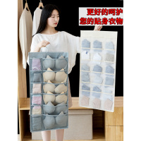 内裤内衣收纳袋挂袋墙挂式双面衣柜神器家用袜子悬挂文胸袋子宿舍