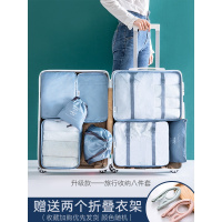 旅行收纳袋行李箱鞋袋子分装整理袋旅游衣物衣服便携收纳包套装