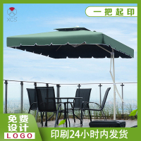 户外遮阳伞庭院伞室外沙滩伞香蕉伞岗亭雨伞摆摊伞保安大伞太阳伞