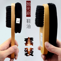 家用皮鞋刷子软毛鞋油刷海绵抛光刷套装清洁多功能长柄猪鬃毛刷子