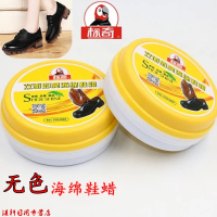 双面鞋蜡 皮鞋保养即亮鞋油无色皮革皮具上光海绵鞋擦