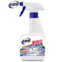 洗抽油烟机的清洗剂强力去污重油污净厨房除垢多功能清洁泡沫家用