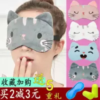 遮光睡眠眼罩女睡觉护眼男搞怪个生儿童可爱卡通耳塞疲劳