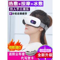 按摩眼罩眼疲劳热敷蒸汽睡眠护眼睛热敷眼罩usb加热充电