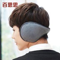 护耳套耳朵套耳包冬天耳罩男士女冬季保暖防冻防寒耳捂耳帽