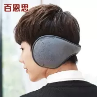 护耳套耳朵套耳包冬天耳罩男士女冬季保暖防冻防寒耳捂耳帽