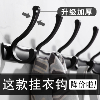入户挂钩墙上卫生间进排钩免打孔玄关衣柜试衣间衣帽墙壁挂衣架