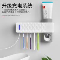卫生间免打孔牙刷架置物架壁挂式紫外线消毒器智能电动吸壁式