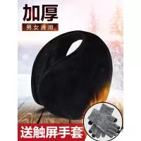 冬季耳罩保暖耳套男士耳包女耳暖护耳罩防风耳朵套耳捂子冬天耳帽