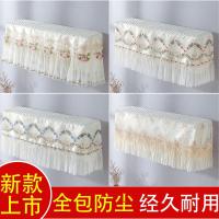 空调罩挂机防尘罩套开机不取卧室挂式大1.5P匹室内