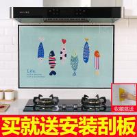 家居厨房防油贴纸耐高温创意做饭厨房用品用具小百货小工具墙贴