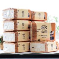 本色压花平板纸整箱批纸卫生纸实惠装老式家用纸巾厕纸加厚