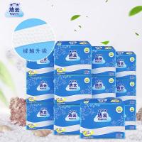 卫生纸家用厕纸300张平板纸纸批发整箱家庭装压花刀切手纸