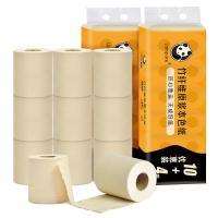 空心卷筒纸特价卫生纸家用卷纸学生厕纸厕所28卷纸巾实惠装整箱批