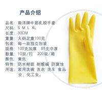 牛筋乳胶手套橡胶家务厨房防水洗碗胶皮清洁洗衣