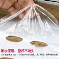 院专用一次性面膜贴纸保鲜膜塑料面膜纸透明鬼脸面膜纸200片