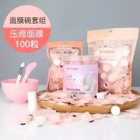 压缩面膜纸一次性100粒蚕丝工艺超薄水疗补水正品干面膜扣屈臣氏