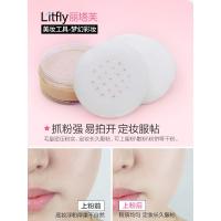 【5片装】干粉柔软蜜粉扑植绒粉扑散粉扑化妆定妆粉饼气垫