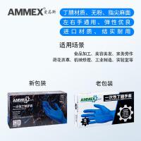 一次性手套加厚丁腈橡胶乳胶手套医用食品级无粉丁晴实验室
