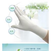 贴手加长加厚一次性丁晴食品家务洗衣防水洗碗医用乳胶橡胶皮手套