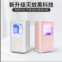 新款usb灭蚊灯家用卧室吸入式灭蚊器静音驱蚊器婴儿孕妇捕蚊器