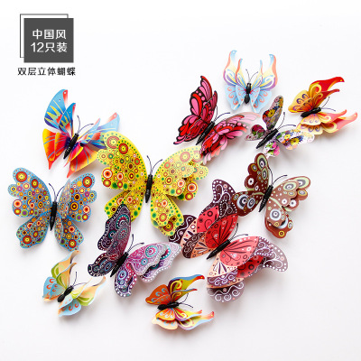 磁性冰箱贴磁贴空调中国风3d立体仿真蝴蝶贴纸创意吸铁石装饰品