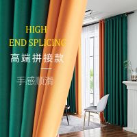窗帘遮光布客厅窗帘成品卧室女生出租屋遮阳飘窗主卧隔热简约北欧