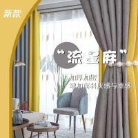 北欧成品窗帘遮光卧室客厅飘窗阳台隔热遮阳布隔断挂钩式定制窗帘