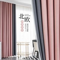 全遮光窗帘大气新款客厅卧室出租屋隔断帘装饰品遮阳隔热双开布帘