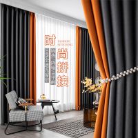 窗帘遮光遮阳防晒隔热卧室全遮光布ins风客厅高级感轻奢2022新款