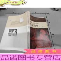 诺贝尔文学奖作家传略(下)