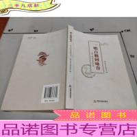 一唱百和同咏春 李文朝领唱酬和集