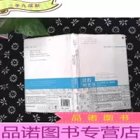 诗的时光书:深情品鉴西方经典诗歌之美
