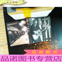 传世经典英文歌曲[无光盘]