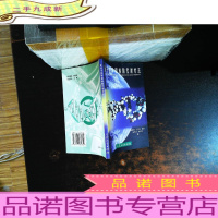 正分子医学和核酸代谢疗法