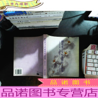 创造东方女性整体的自然美