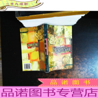 小资情调:一个逐渐形成的阶层及其生活品味