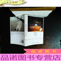 让我留在你身边.