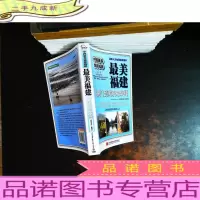 中国最美旅游线路:最美福建从厦门到闽东海岸线