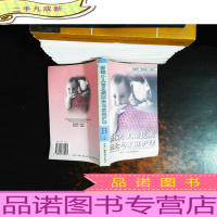 新编小儿常见病防治与家庭护理.