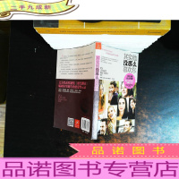 其实他没那么喜欢你