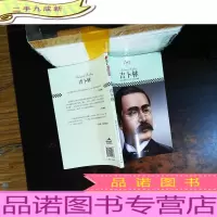 吉卜林