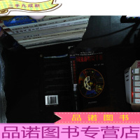 西藏旅游探险手册