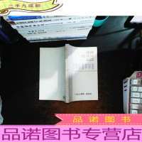 临床医学心理学讲座