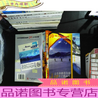 梦幻之旅.户处天堂:让生命感受自由的50个户外天堂.
