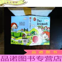 毕业了,却开始怀念[内页少许笔记,书脊磨损]